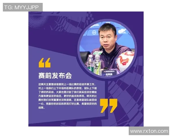 天津津门虎激战强敌 力争全取三分迎接新挑战