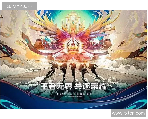 深圳DYG再度崛起引领王者荣耀新风潮助力电竞产业全面升级