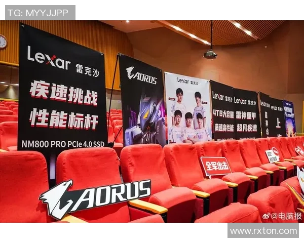 电竞盛事：挑战新高度，创造辉煌