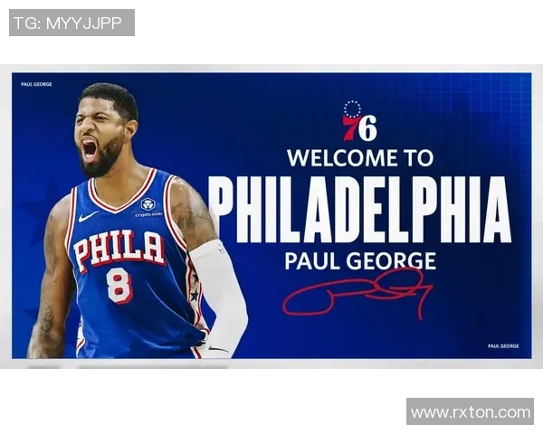 费城76人队迎接新赛季挑战 聚焦球员阵容与战术变革