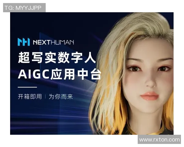 VAR技术助力3D数字人可视化争议判罚更加直观清晰