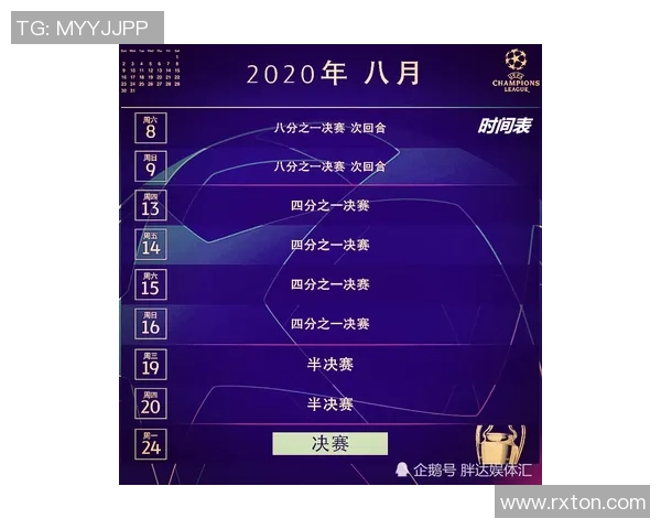 亚特兰大老鹰对阵强敌之战精彩回顾与分析
