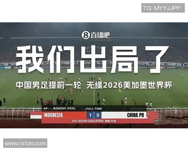 小组第三名晋级机会增大扩军后赛事悬念更加引人关注